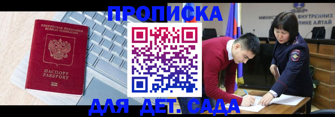 пропишу в квартире в Котовске